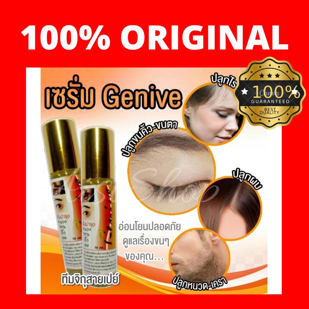 Genive Hair Serum (10ml) Shopee Malaysia