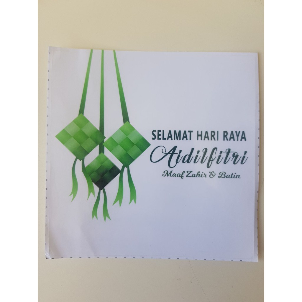 12 PCS STICKER HARI RAYA AIDILFITRI MAAF ZAHIR BATIN STICKER BAKERI ...