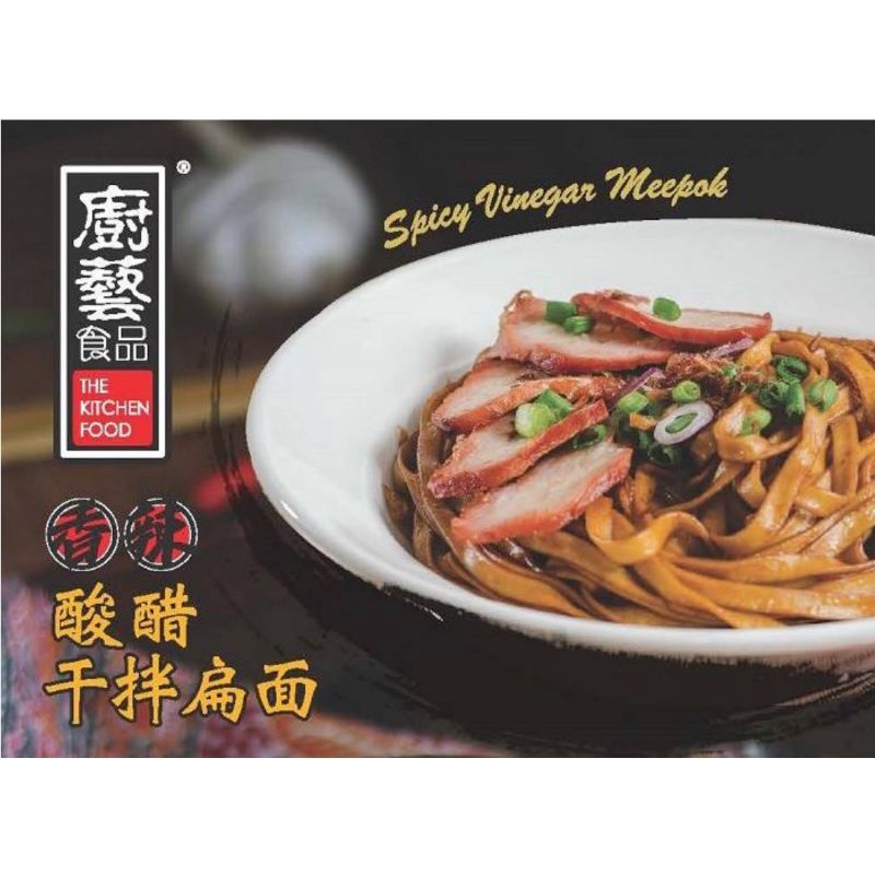 🔥 FAST POSTAGE+LATEST STOCK🔥KAMPUA & KOLO MEE (干盘面 & 哥罗面) | Shopee Malaysia