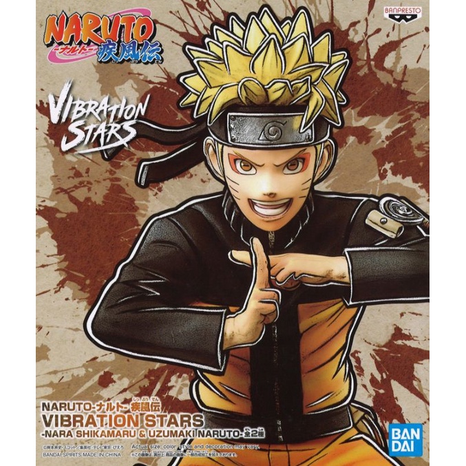 Original Banpresto Naruto Shippuden Vibration Stars Uzumaki Naruto ...