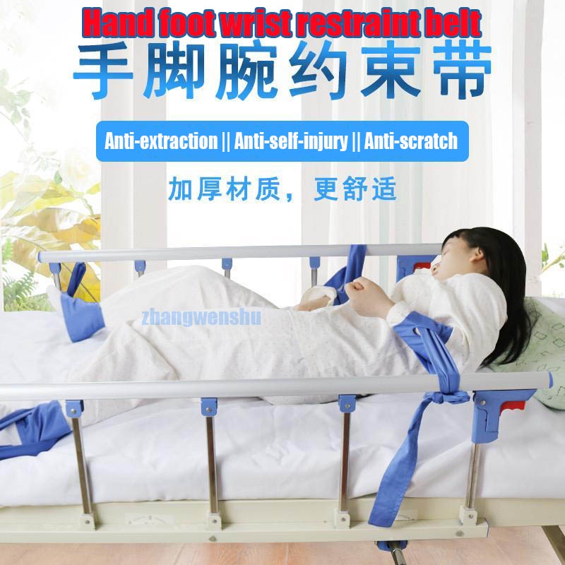 Medical Patient Anti-Falling Bed Body Fixed Belt Limbs Restraint