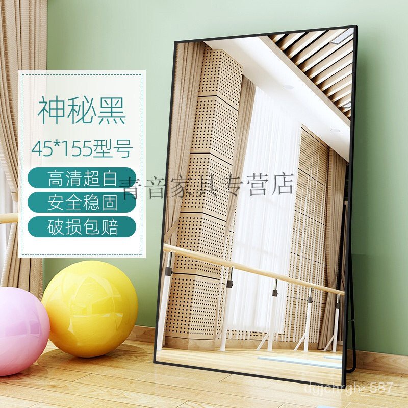 Dance Room Mirror Wall Dancing Yoga Fitness Dance Room Girls' Home Full