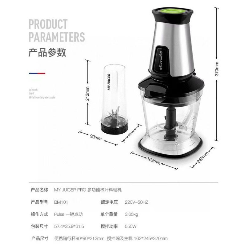 ORIGINAL Ergo Chef My Juicer Pro Blender BM101 upgraded Shopee Malaysia