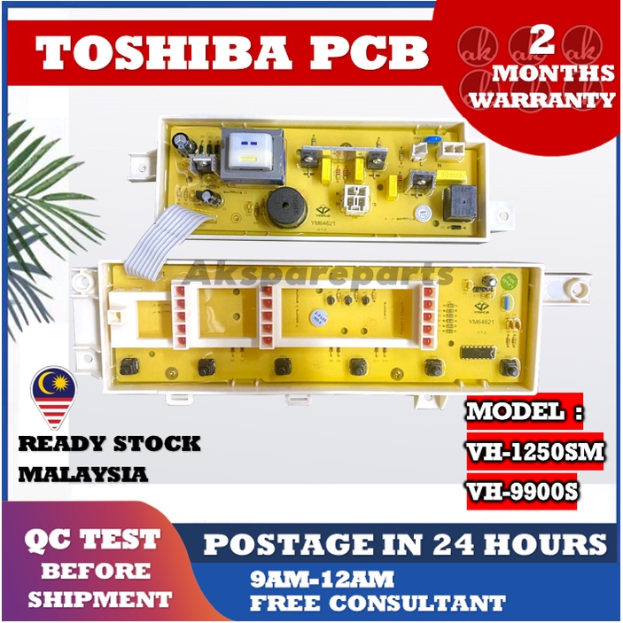 VH1250 / VH1250S / VH1250SM / VH9900S TOSHIBA SEMIAUTO WASHING