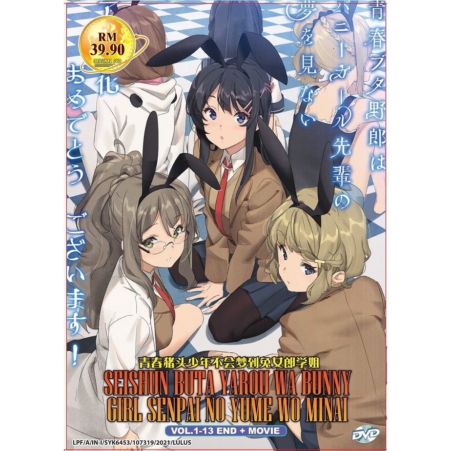 Anime DVD Seishun Buta Yarou Wa Bunny Girl Senpai No Yume Wo Minai Vol.1-13  End + Movie 青春豬頭少年不會夢到兔女郎學姐 | Shopee Malaysia