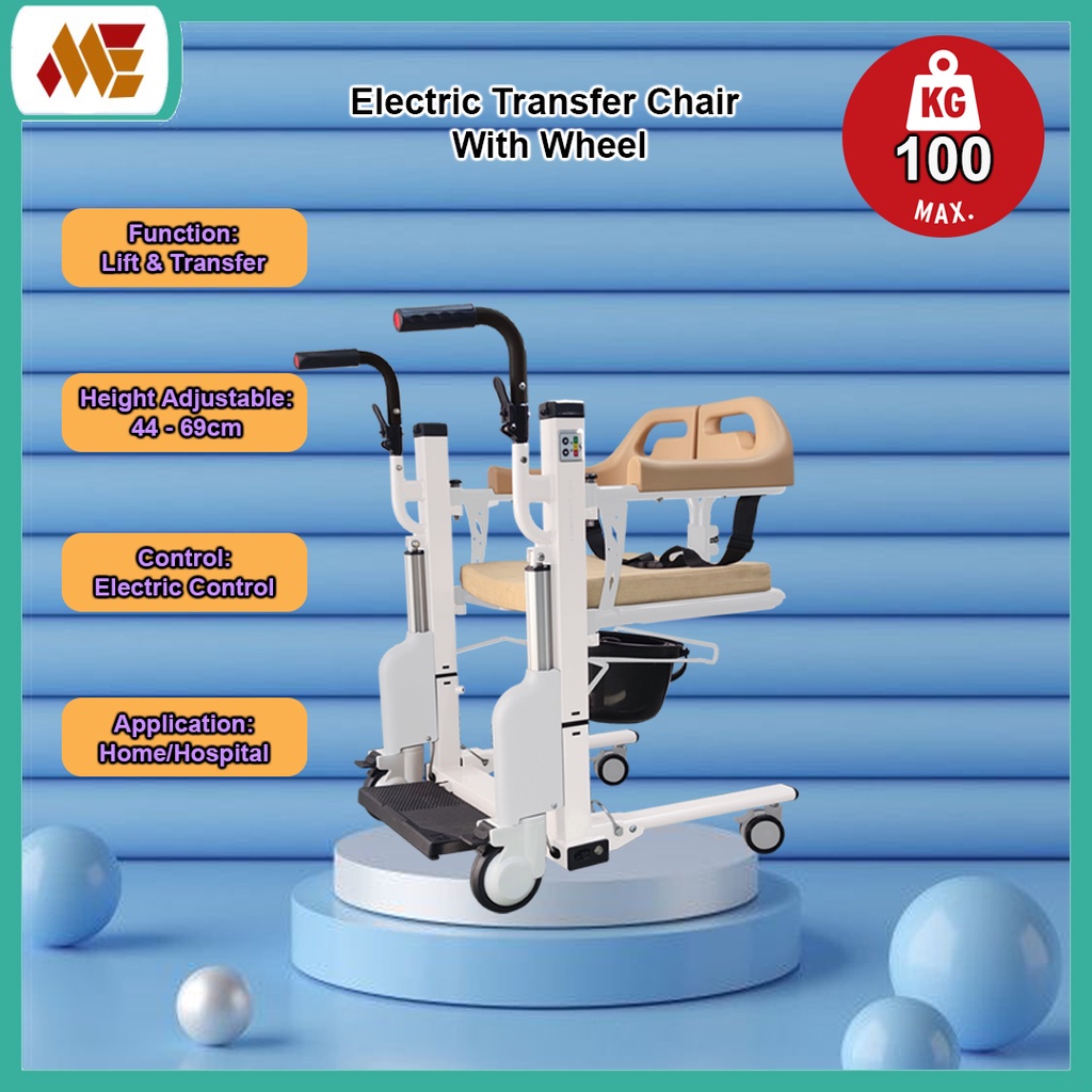 Electric Transfer Chair with Wheels / Human Carry Chair / Nursing Chair