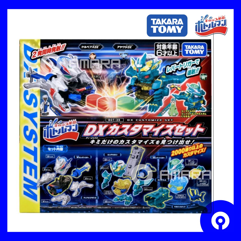 Ready Stock Takara Tomy Bottleman BOT-39 Bottleman DX Customize Set Cap ...