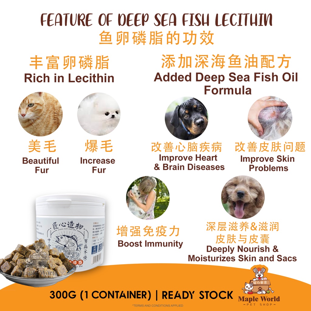 Mr Tail Deep Sea Fish Lecithin(300g)Dog Cat Pet Treat Snack Increase ...