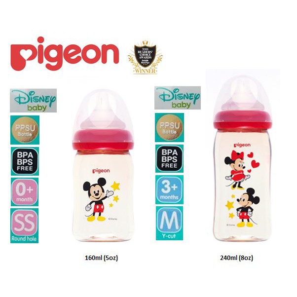 Pigeon sales disney bottle