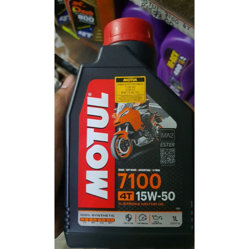 MOTUL 7100 15W-50 4T (1L)