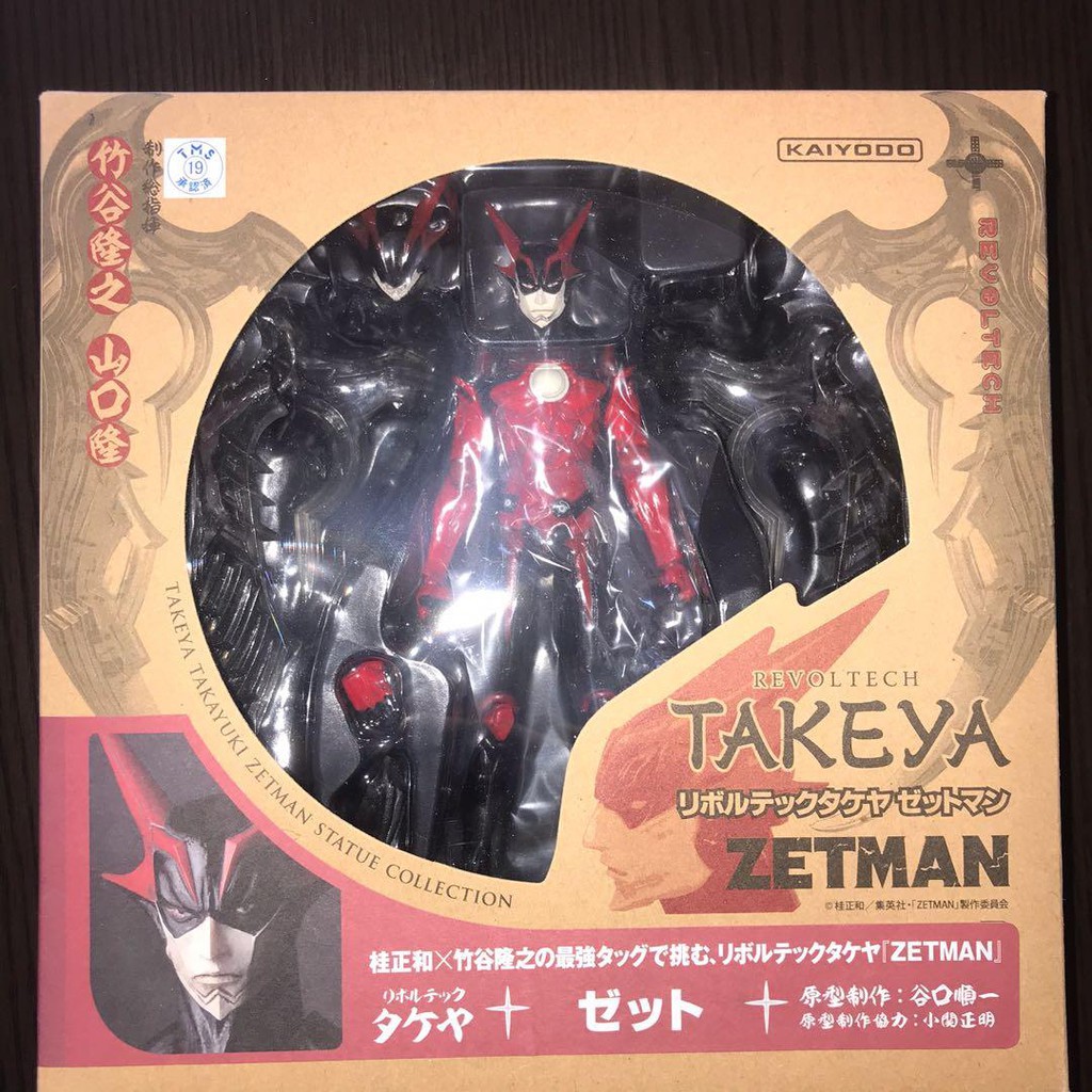 Zetman figure 2024