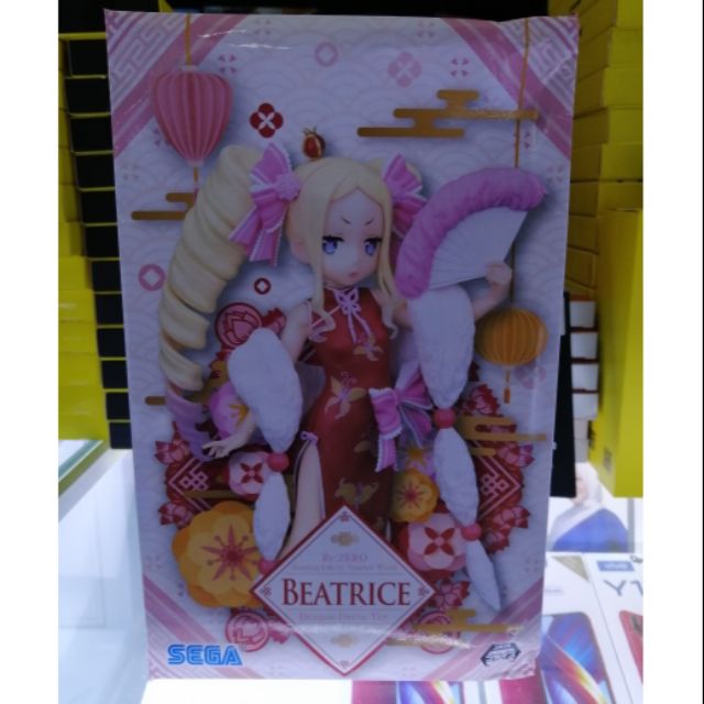 Une Première Figurine Pour Beatrice De Re:Zero, 15 Février 2019 - Manga