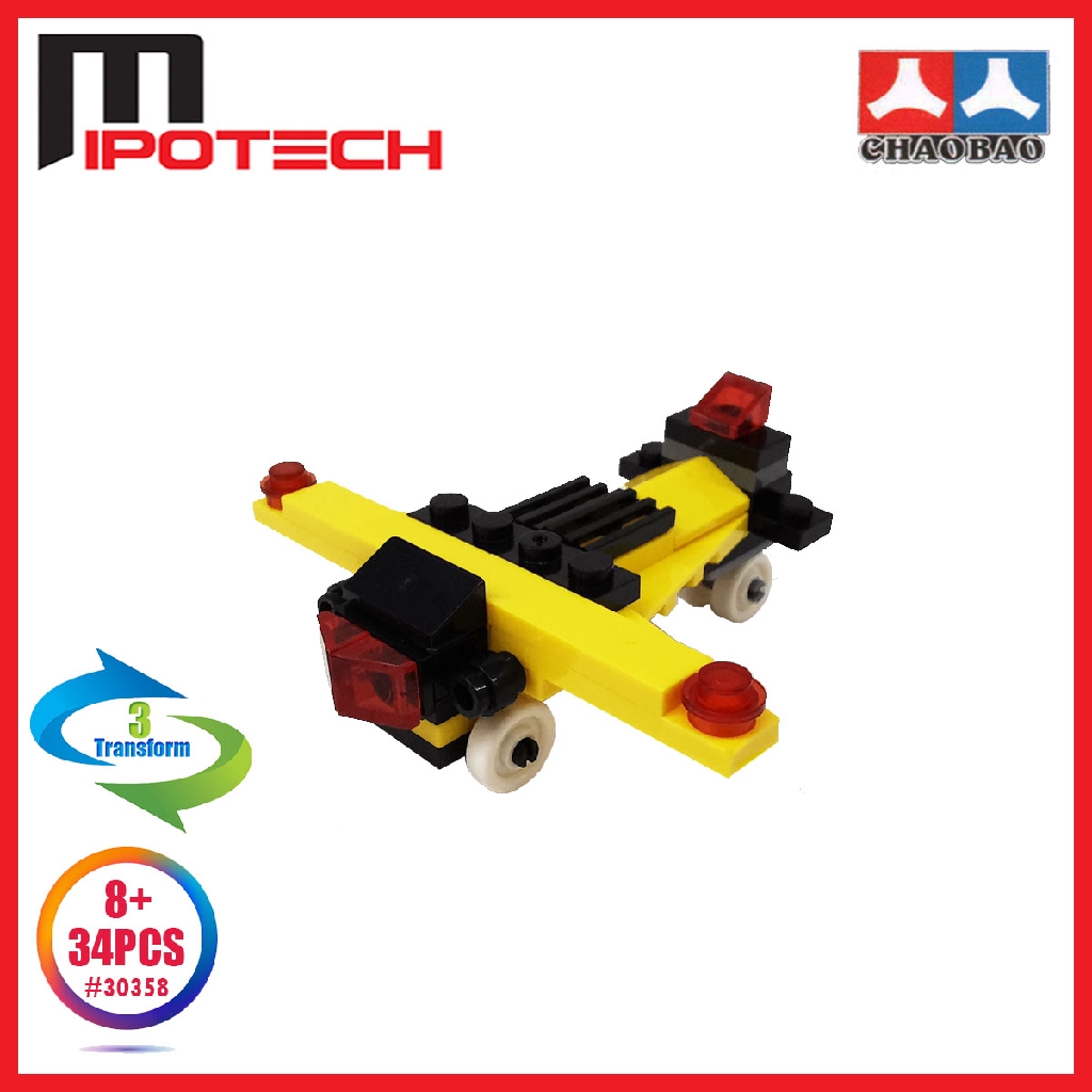 Chaobao building sale blocks