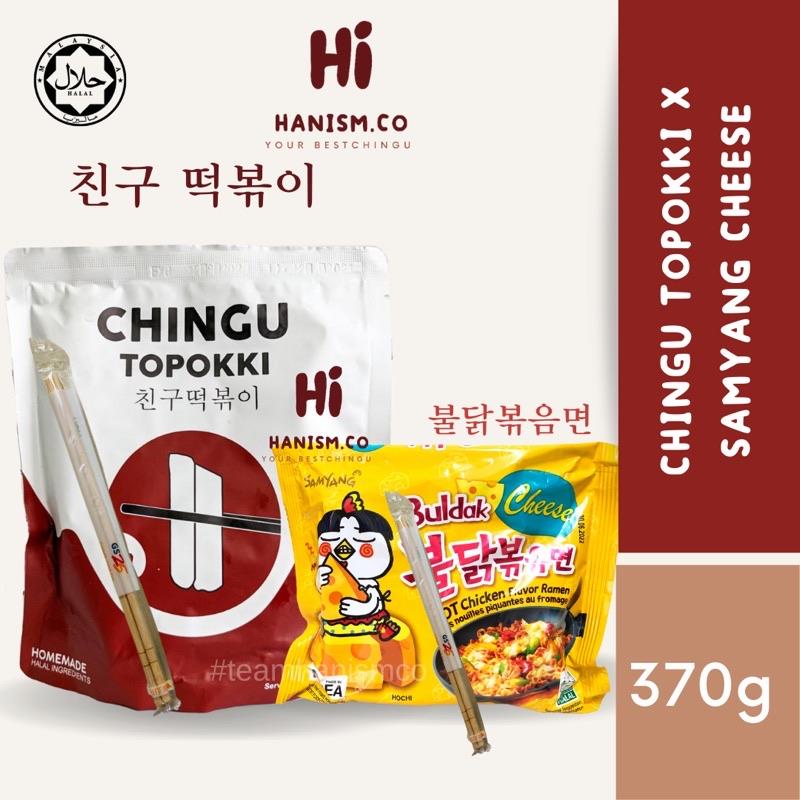 🔥HOT SELLING🔥 {READY STOCK} Chingu Topokki Chingu Jjajang Jjajangmyeon