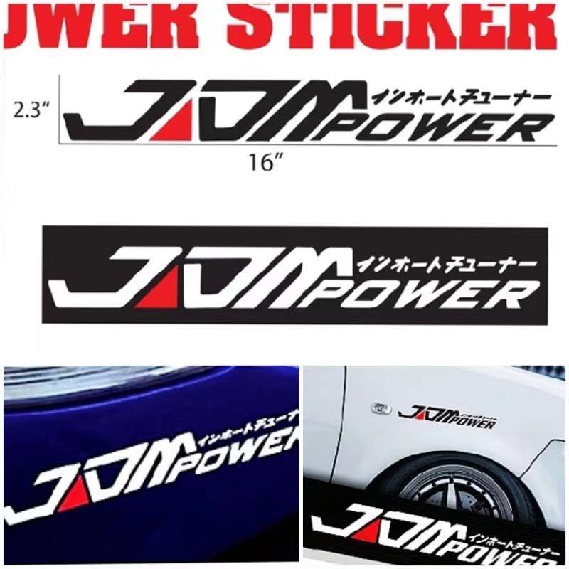 1x High grade Japanese Jdm power car stickers /jdm power vinyl stickers ...