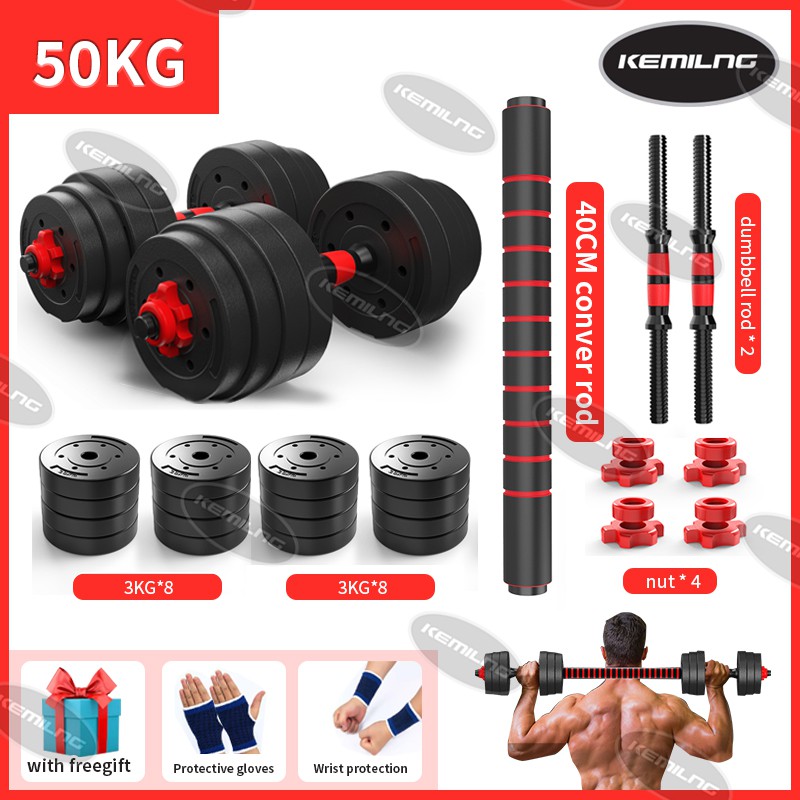 Tesco discount 5kg dumbbells