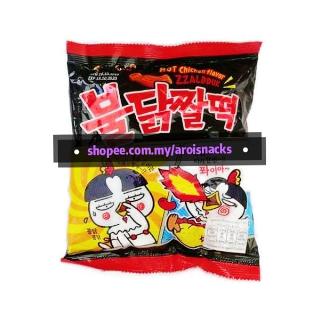 Samyang Hot Chicken Zzaldduk Snack (120g) | Shopee Malaysia