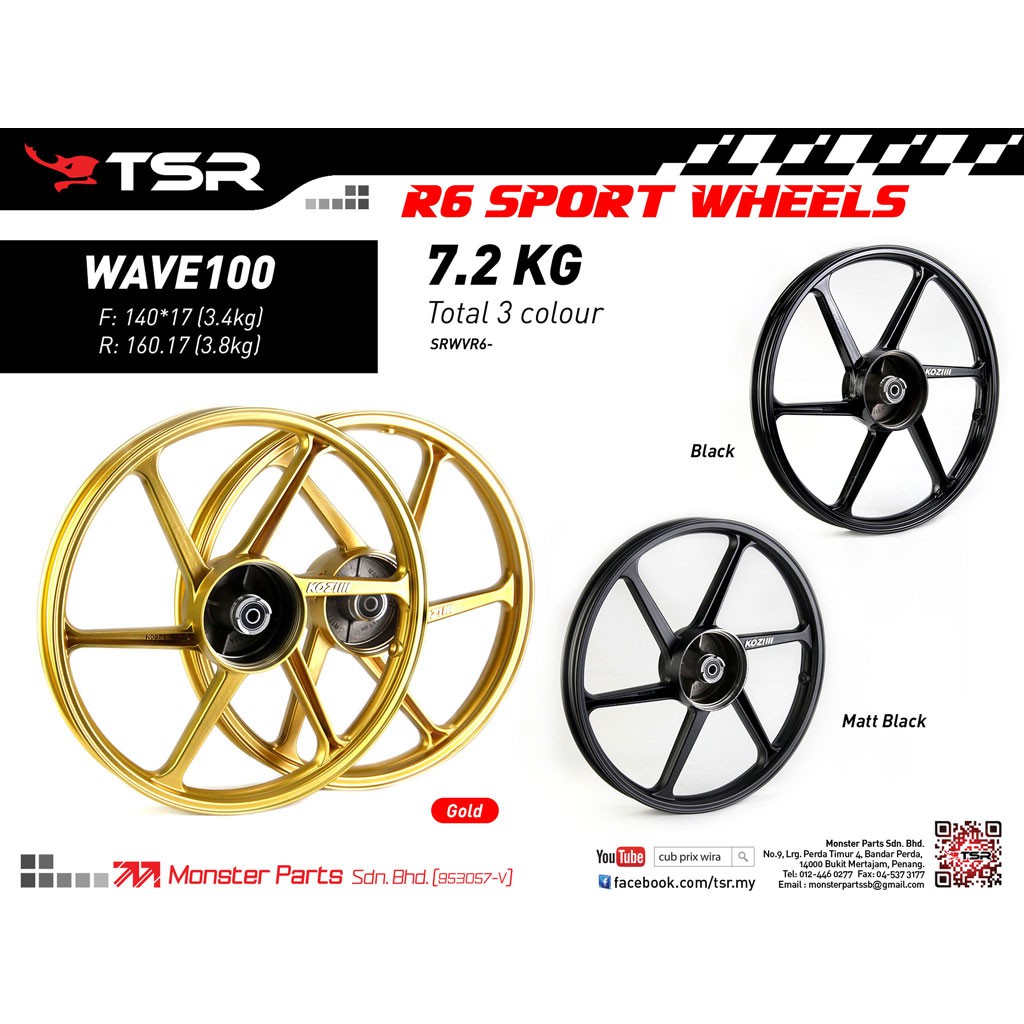 KOZI R6 Sport Rim WAVE100 EX5 EX5 Dream 140x160 | Shopee Malaysia