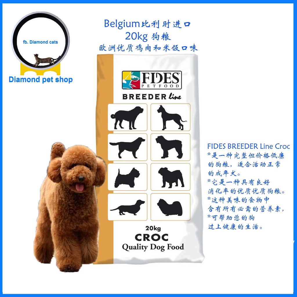 Breeder line euro outlet premium