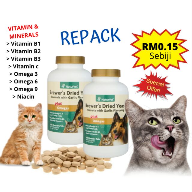 BREWERS YEAST CATS DOGS VITAMIN SUPPLEMENT Shopee