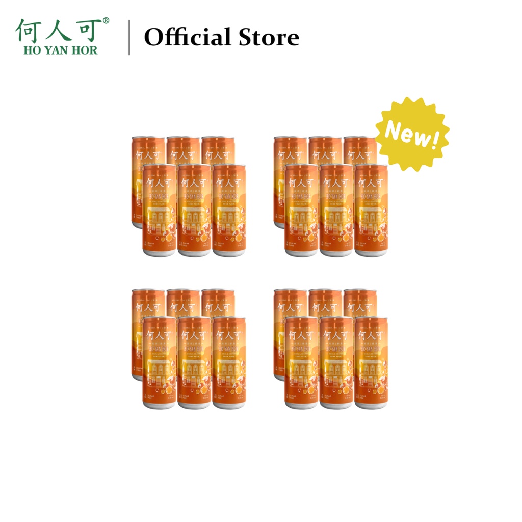 HO YAN HOR Herbal Drink - Sour Plum x 24 cans (240ml) | Shopee Malaysia