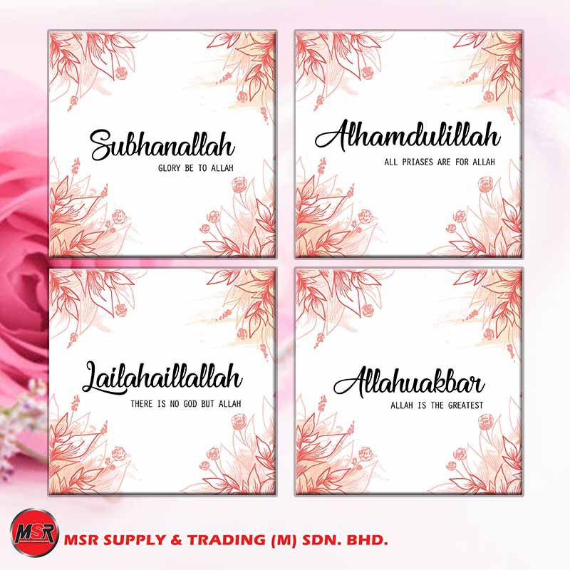 FRAME 4 PANEL ZIKIR RUMI (SUBHANALLAH | ALHAMDULILLAH | LAILAHAILALLAH ...