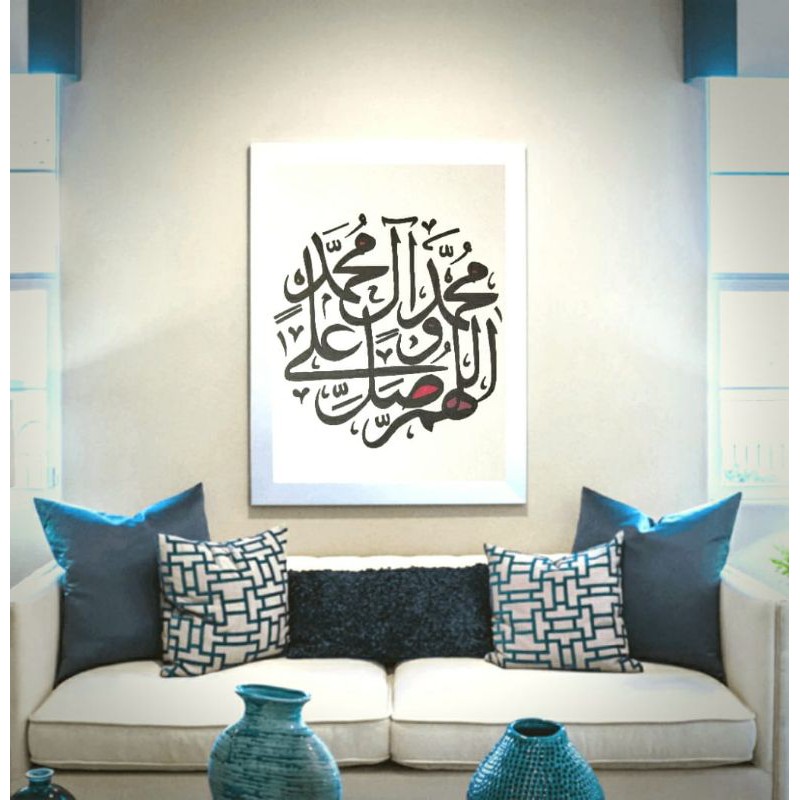 READY STOK KALIGRAFI KHAT,FRAME WALLDECO, HOMEDECO KHAT ...