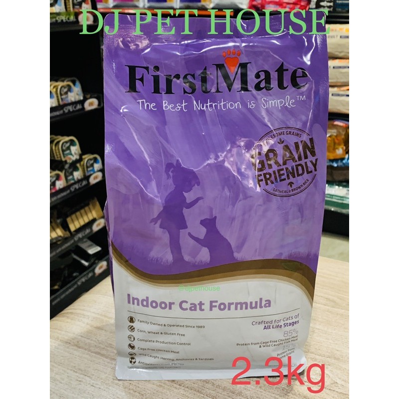 First mate indoor cat cheap food