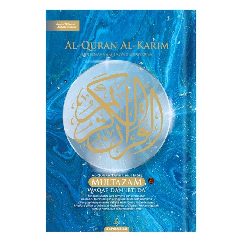 Al Quran Al Karim Multazam B5, A4, A5 & A6 (Terjemahan Perkata & Tajwid ...