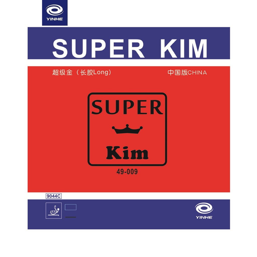 銀河（YINHE） Super Kim（スーパー・キム）