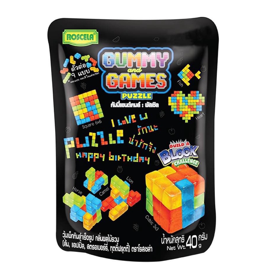 EXP: 01/2025) Roscela Gummy & Games Candy Puzzle Block Shape (40g) Kid Gula  Jelly (Vegan . Gluten Free . No Trans Fat)) | Shopee Malaysia