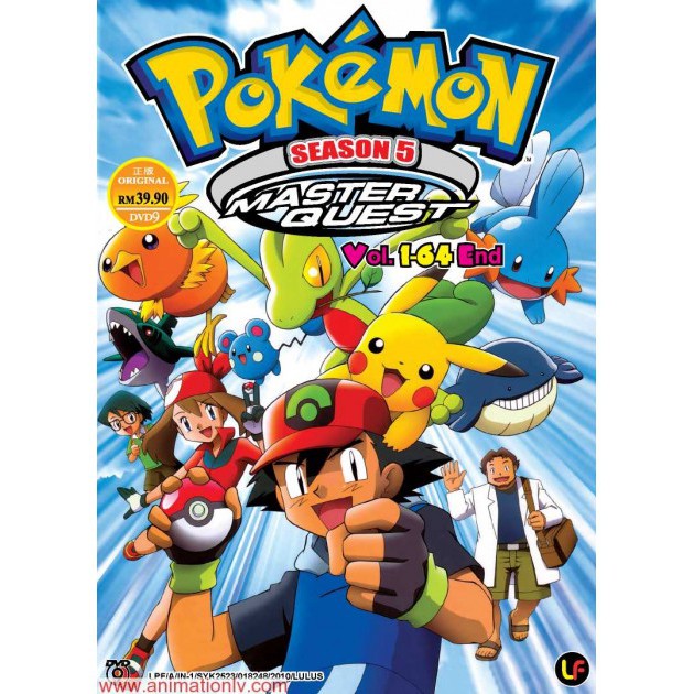 Pokémon – 5ª Temporada (Master Quest)