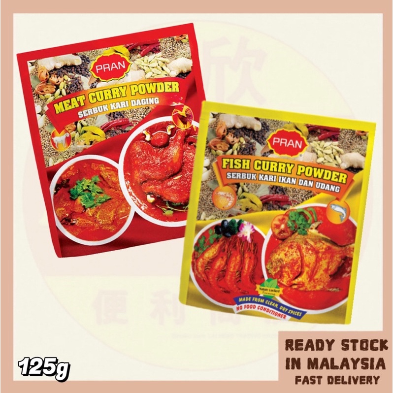PRAN Curry Powder 125g Shopee Malaysia