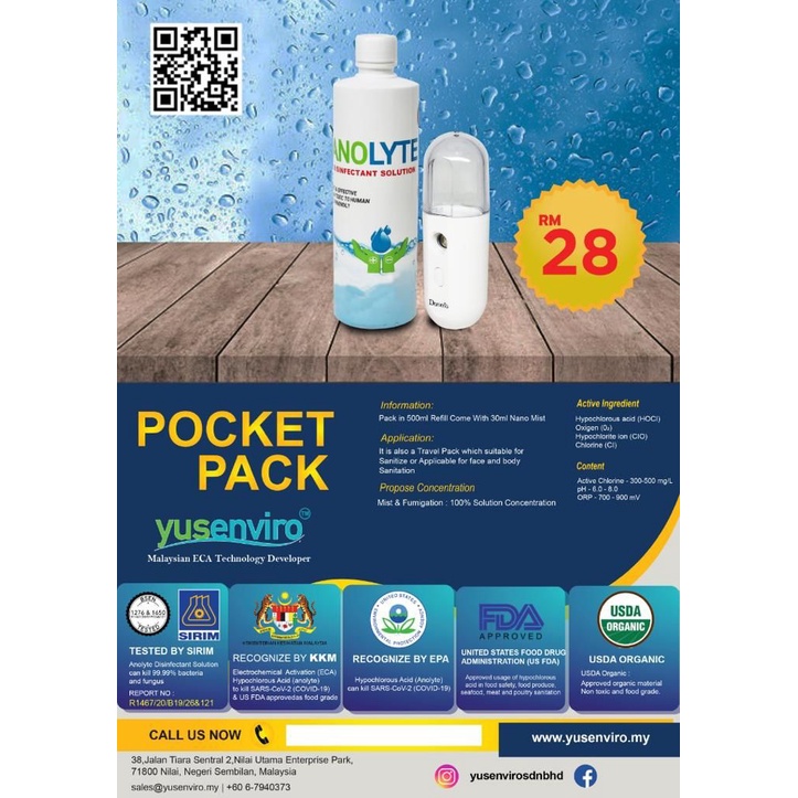 Anolyte Pocket Pack Disinfectant Solution Mist Fog Sanitizer | Shopee ...