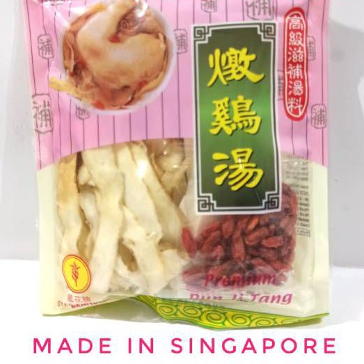 Racik Medicinal Chicken Team 100g / Medicinal Chicken Herbal Concoction ...