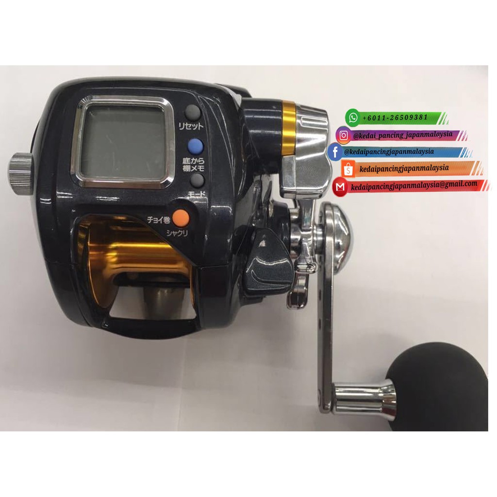 USED] Daiwa MAGMAX 300 JDM Set Electric Reel | Shopee Malaysia