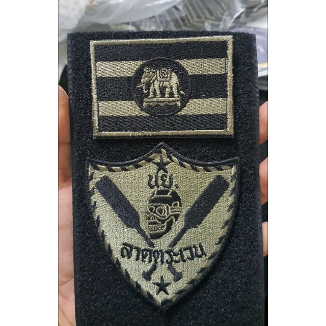 Royal Navy Flag Arcade And The Black Green Thread Embroidered ...