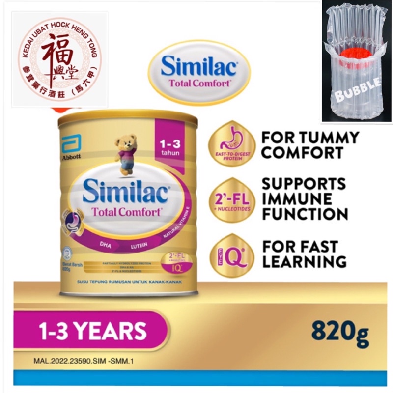 Abbott Similac Total Comfort 13 Tahun (820g) Exp 07/2025 Shopee