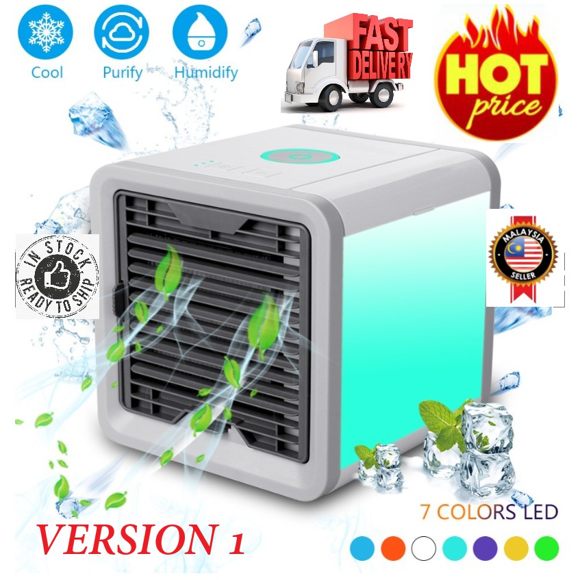Arctic air store cooler shopee