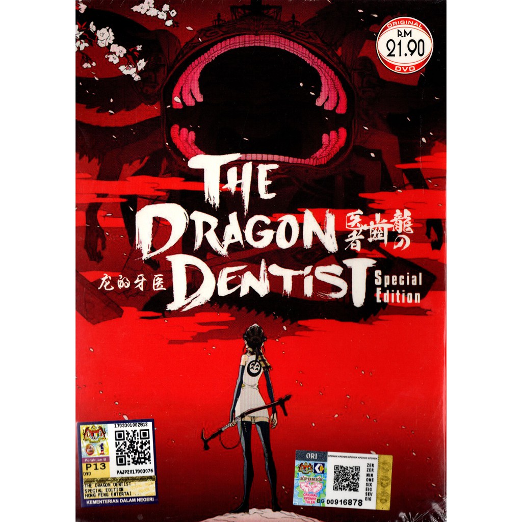 ANIME DVD THE DRAGON DENTIST VOL.1-2 END | Shopee Malaysia