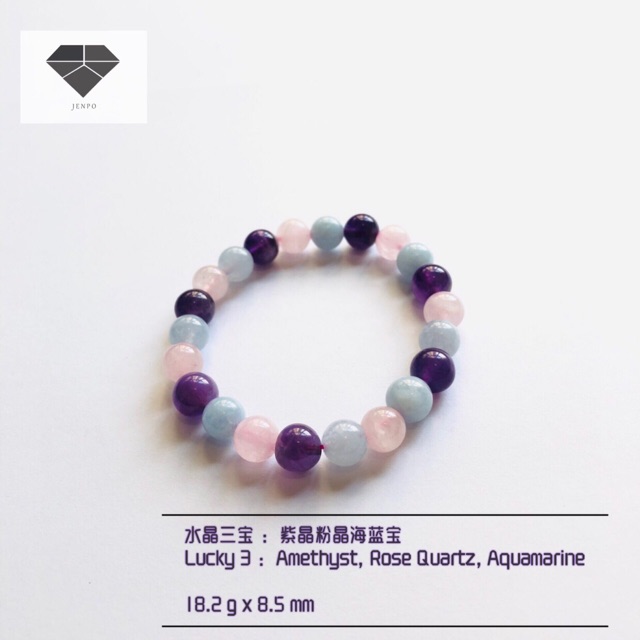 天然水晶三宝：紫晶粉晶海蓝宝Natural Lucky 3 Crystal： Amethyst