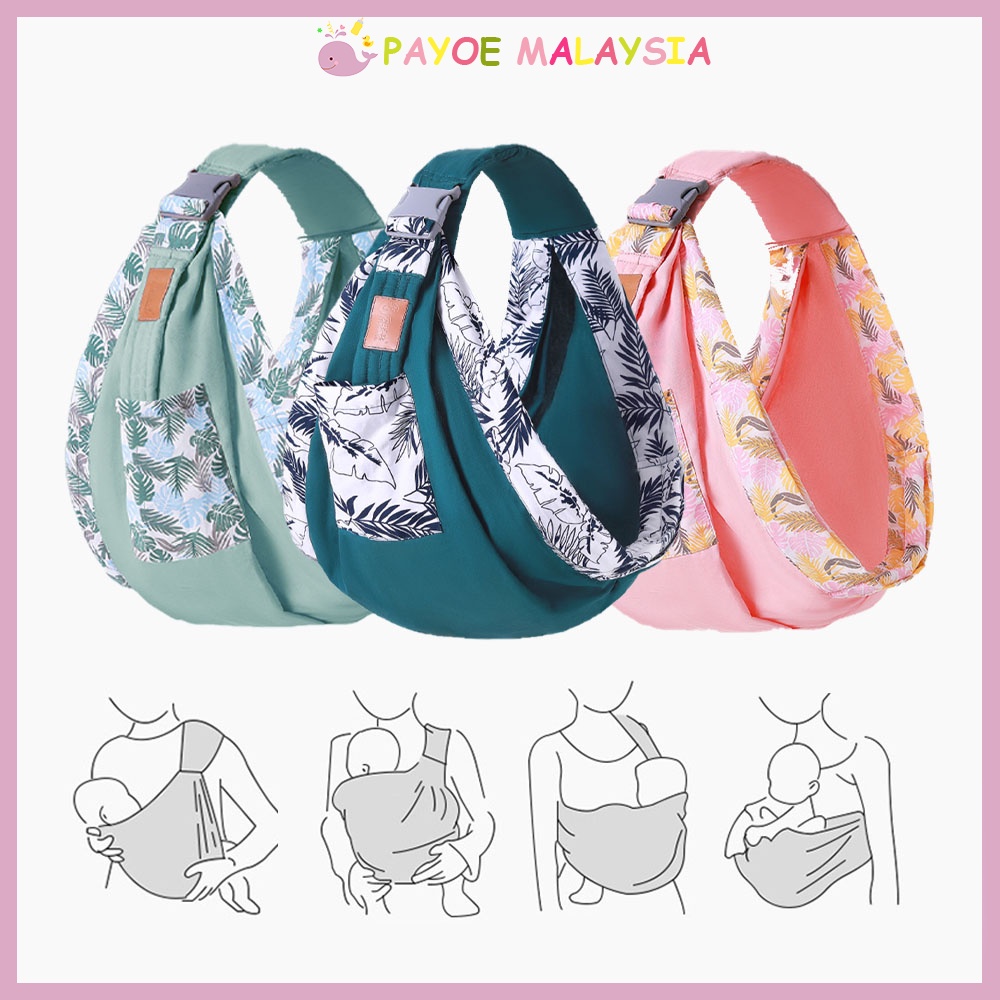 PAYOE Ergonomic Baby Carrier Slings Wrap Infant Backpack Carrier