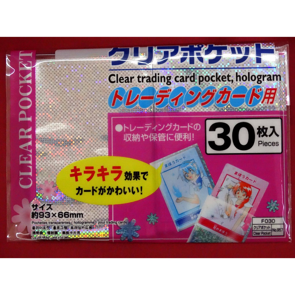 Diamond Sparkle Holofoil Holo Foil Deck TCG card Sleeves Sleeve - Daiso  Discontinued Product | Shopee Malaysia