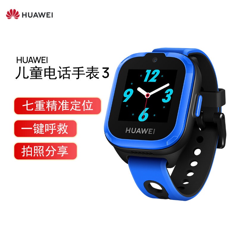 Huawei kids watch 3 hot sale