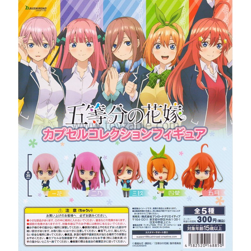 *Gashapon* Bushiroad The Quintessential Quintuplets Capsule Collection  Figure