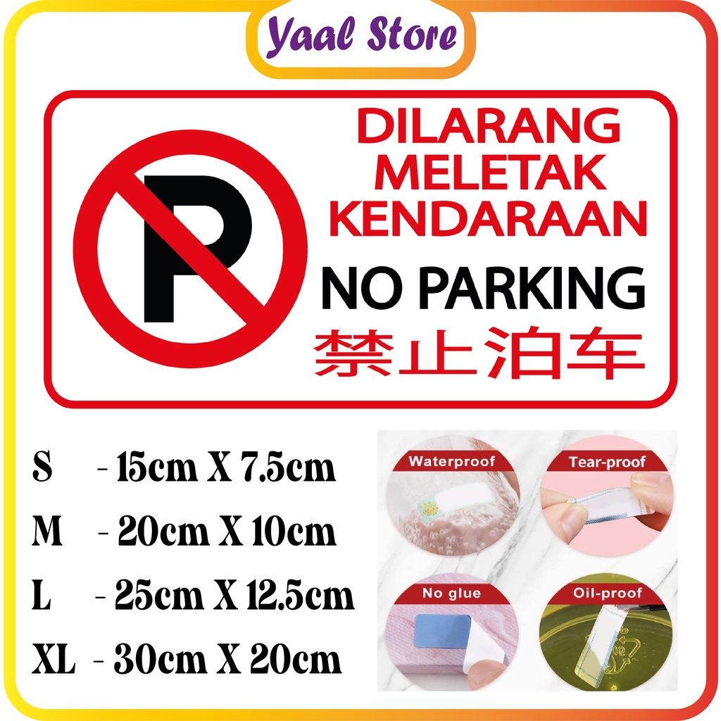 No Parking Sign Sticker⛔ / PVC Sticker Wall,Window(WATERPROOF ...