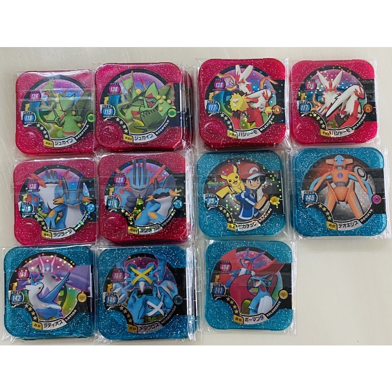 Pokemon Tretta 4 star (Master Class) | Shopee Malaysia