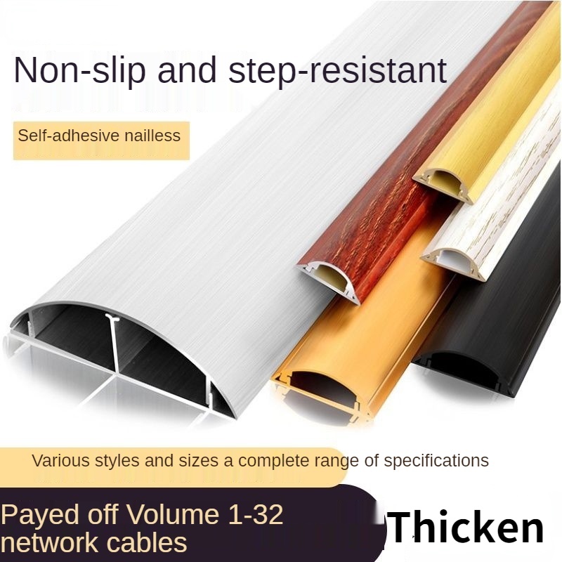 OpenLine Aluminum Alloy Semicircle Floor Trunking Stickers Ground Arc