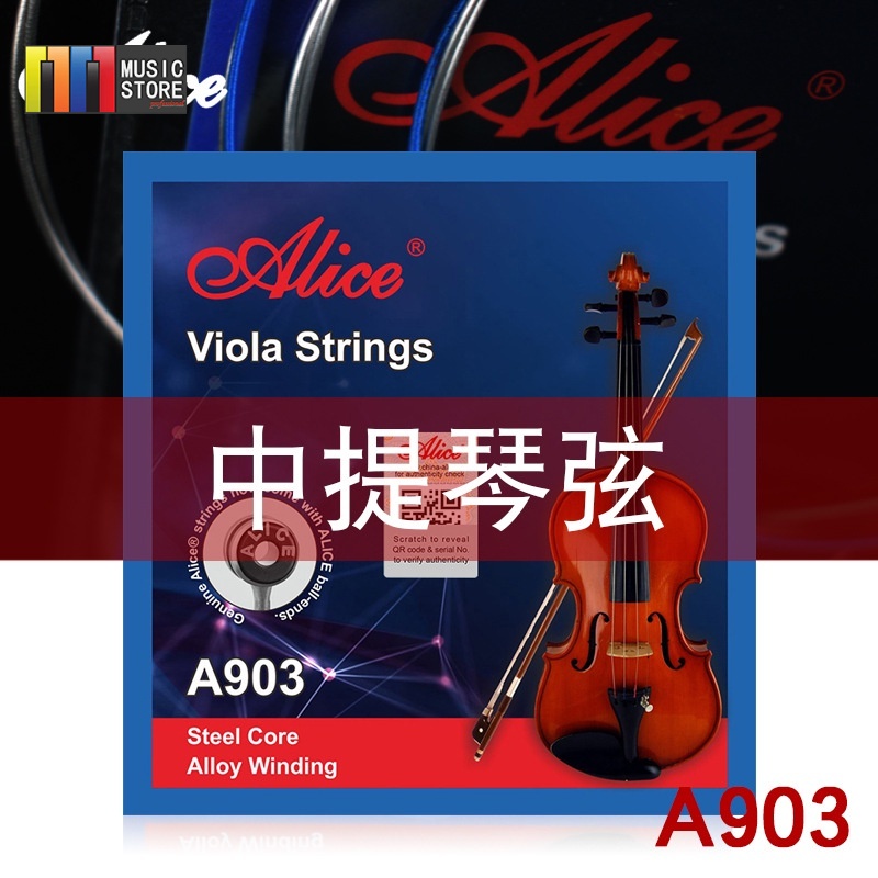 【MusicStore】 Alice A903 Viola Strings Steel Core Winding German Silver