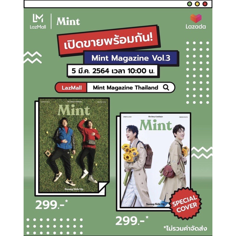 国内外の人気集結！ 2 21 super Magazine Mint その他